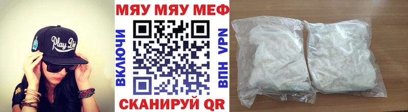Магазин наркотиков Катав-Ивановск COCAIN Меф Альфа ПВП ЭКСТАЗИ ГАШИШ АМФЕТАМИН