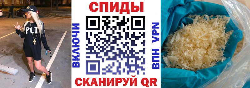цена наркотик Катав-Ивановск АМФЕТАМИН Premium