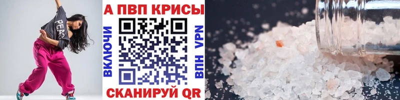 кракен онион  где купить наркоту  Катав-Ивановск  Альфа ПВП мука 