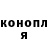 ГАШ Cannabis Galina Goncarova