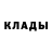 Кетамин VHQ FaZe Immigrant