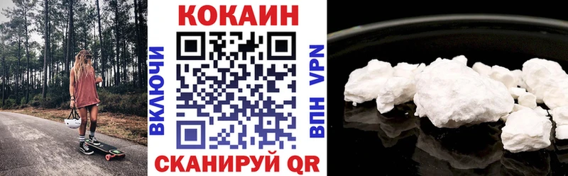 где купить наркоту  Катав-Ивановск  Кокаин Боливия 