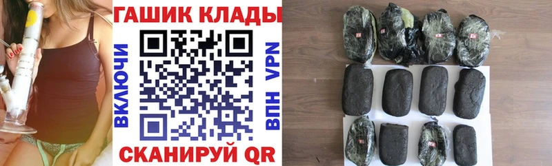 ГАШИШ хэш  что такое наркотик  Катав-Ивановск 