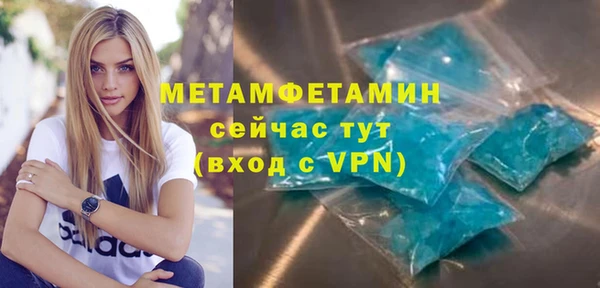 бутират Абдулино