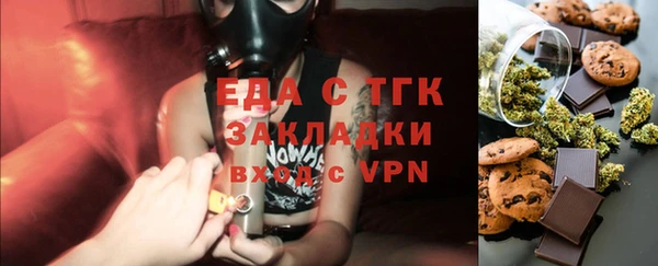 амфетамин Абаза