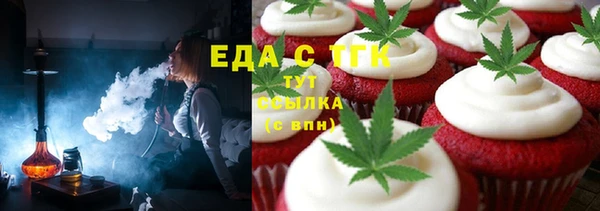 бутират Абдулино