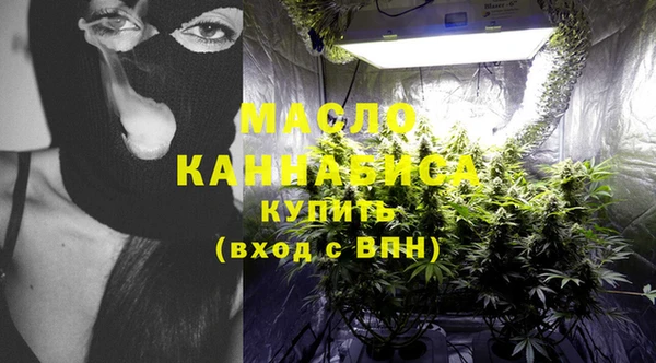 бутират Абдулино