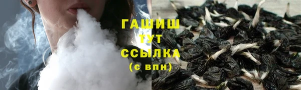 амфетамин Абаза