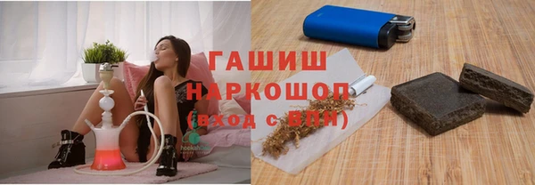 бутират Абдулино