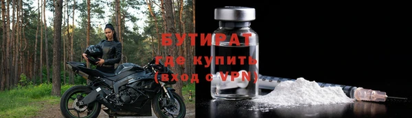 амфетамин Абаза
