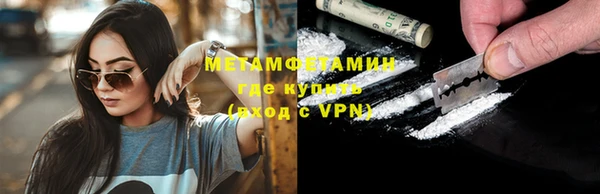 амфетамин Абаза