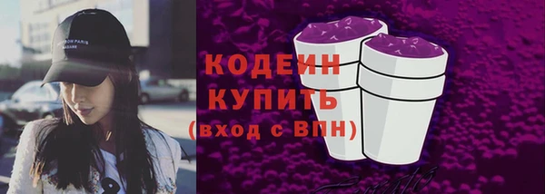 амфетамин Абаза