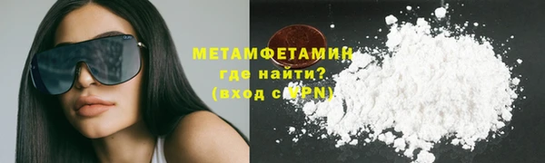 бутират Абдулино