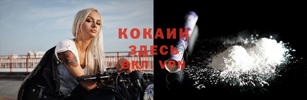 амфетамин Абаза
