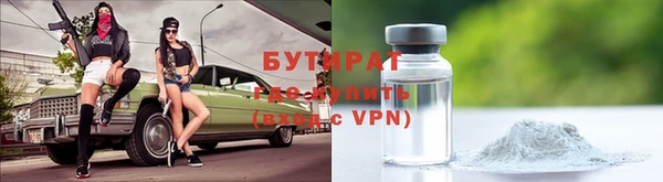 прущие грибы Абинск