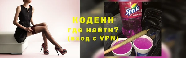 бутират Абдулино