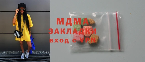 бутират Абдулино