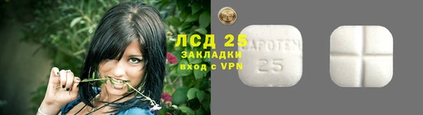 амфетамин Абаза