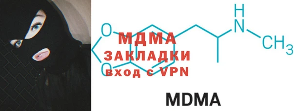 амфетамин Абаза