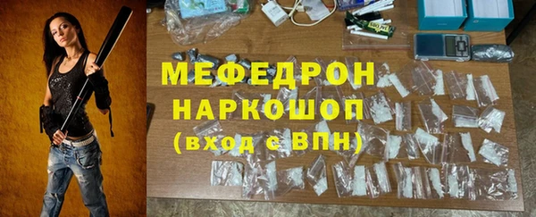 амфетамин Абаза
