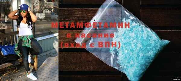 амфетамин Абаза