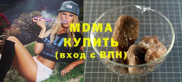 бутират Абдулино