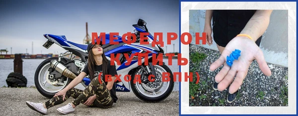 амфетамин Абаза