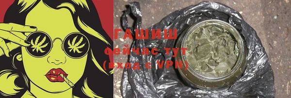 бутират Абдулино