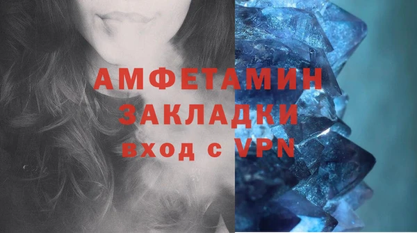 бутират Абдулино
