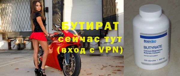 прущие грибы Абинск