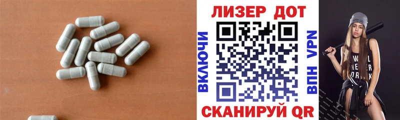 Лсд 25 экстази ecstasy  Катав-Ивановск 