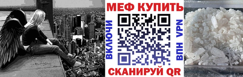 как найти закладки Катав-Ивановск гидра Мефедрон mephedrone