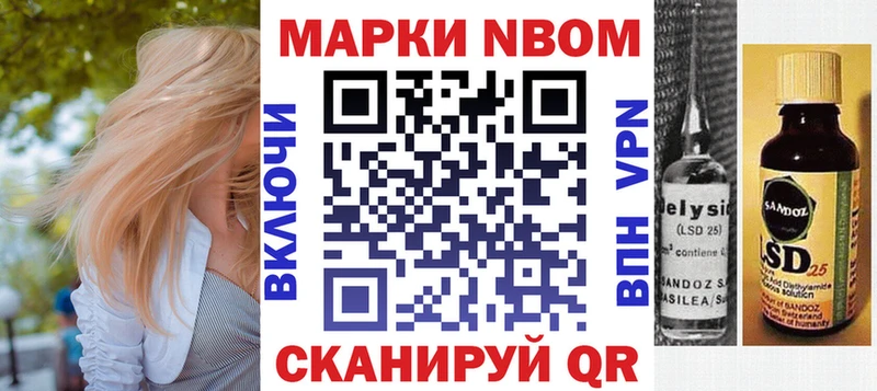 где найти   mega   Наркотические марки 1,8мг  Катав-Ивановск 